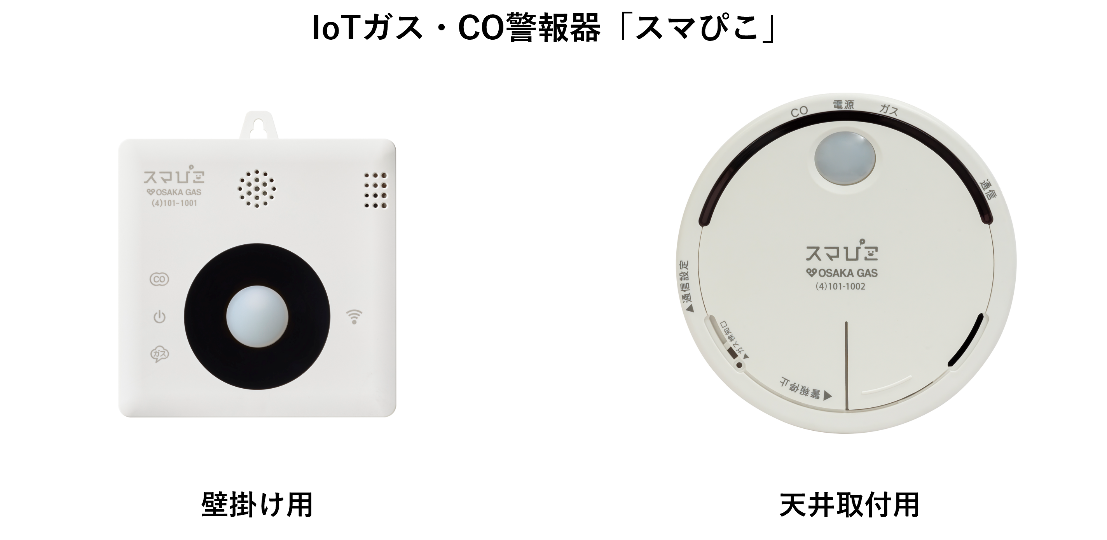☆*:.。.ミーコ.。.:*☆さま 画像、明細確認用 ミーク、大阪ガスのIoTガス警報器「スマぴこ」と、 『MEEQ SIM』の